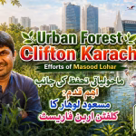 Urban Forest Clifton Karachi - Efforts of Masood Lohar