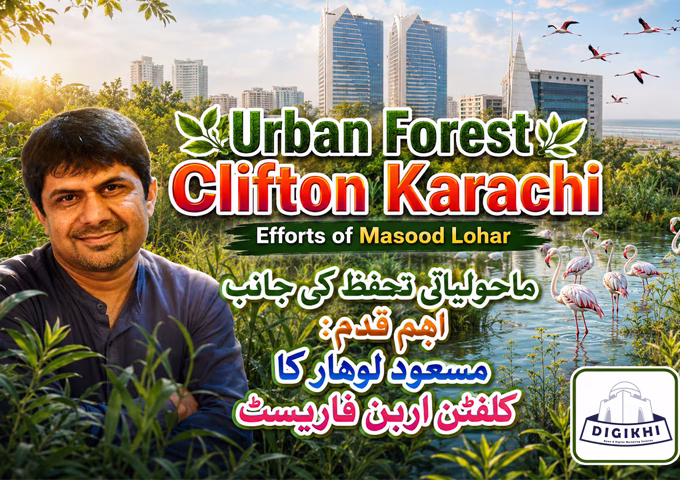 Urban Forest Clifton Karachi - Efforts of Masood Lohar