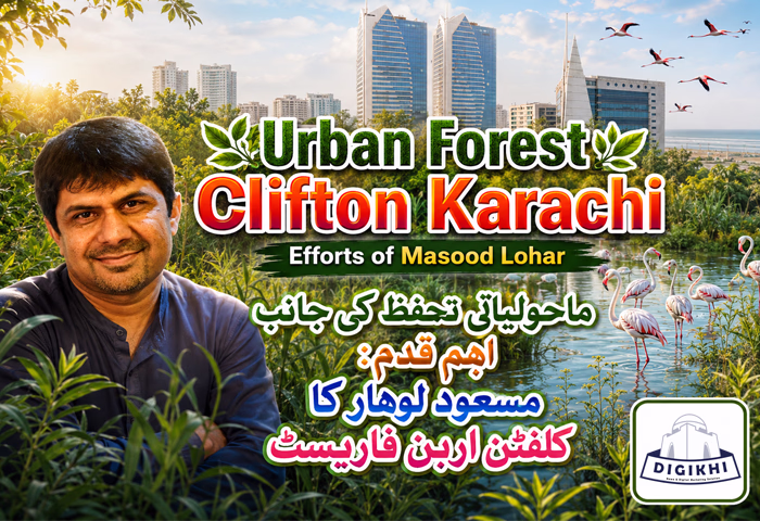 Urban Forest Clifton Karachi - Efforts of Masood Lohar