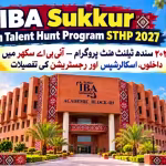IBA Sukkur Sindh Talent Hunt Program STHP 2027